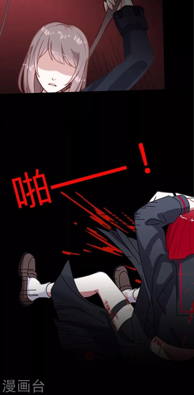 第19话 关进狱牢(1/2)-第20话