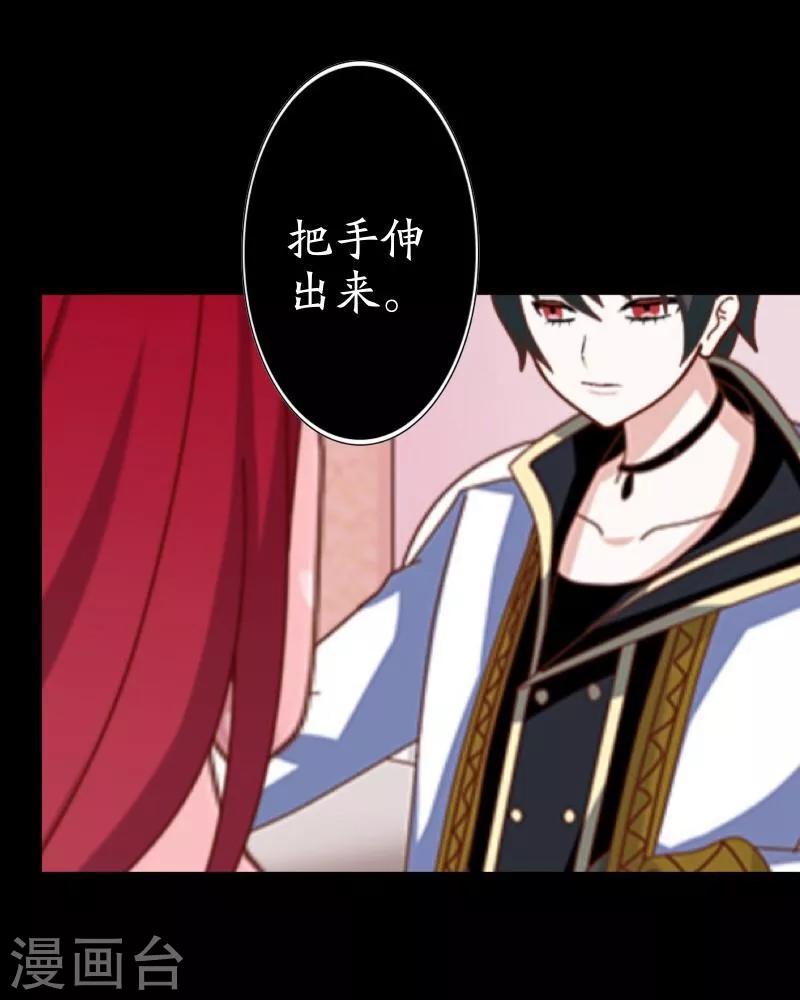 第19话 关进狱牢(1/2)-第20话