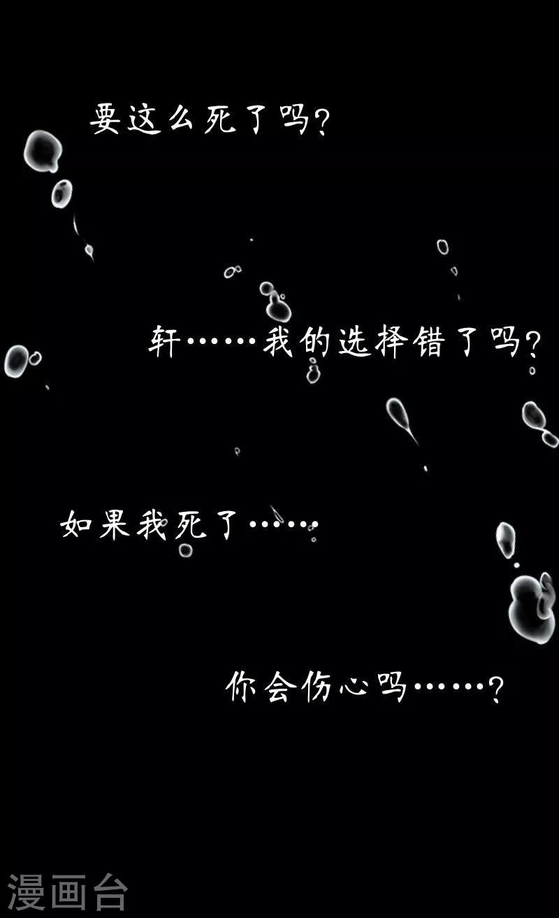 第19话 关进狱牢(1/2)-第20话