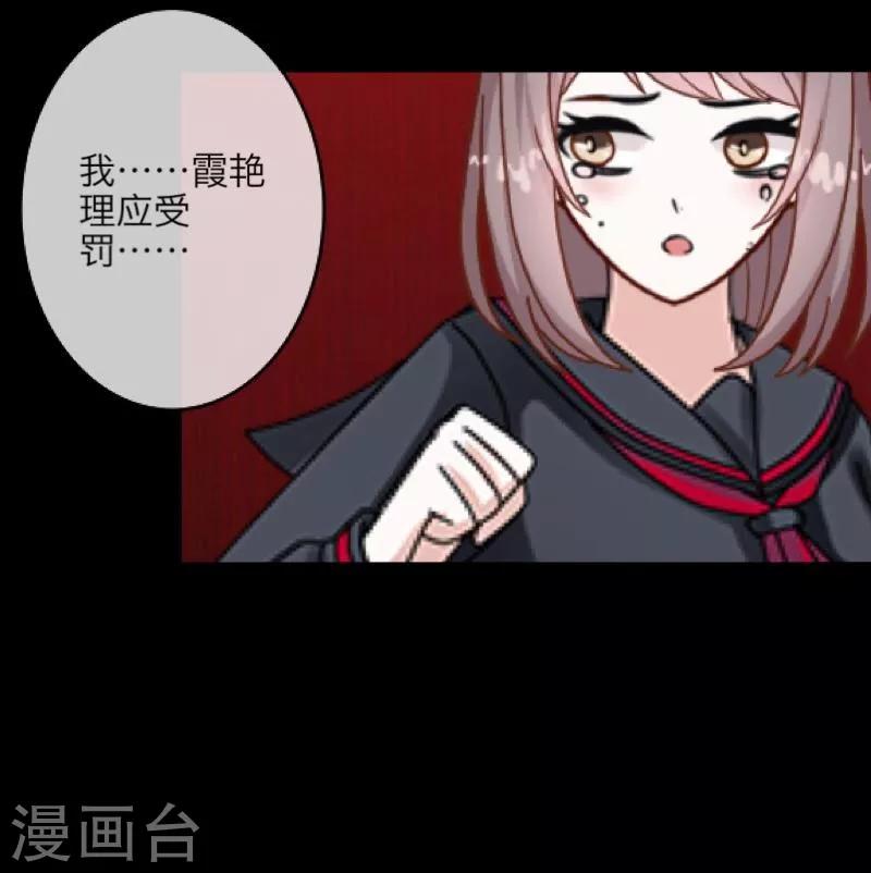 第19话 关进狱牢(1/2)-第20话