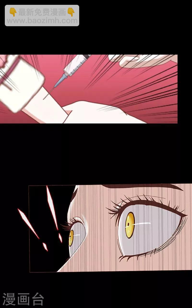 第19话 关进狱牢(1/2)-第20话