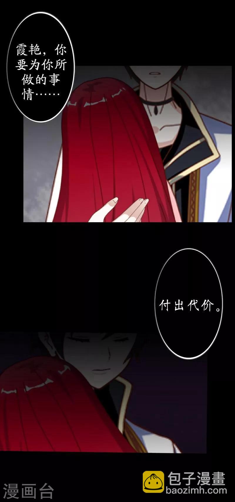 第19话 关进狱牢(1/2)-第20话