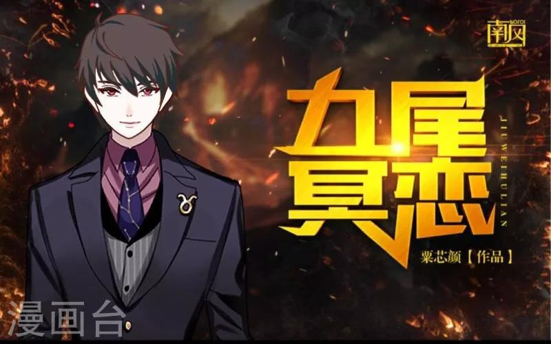 第21话 还活着-第22话