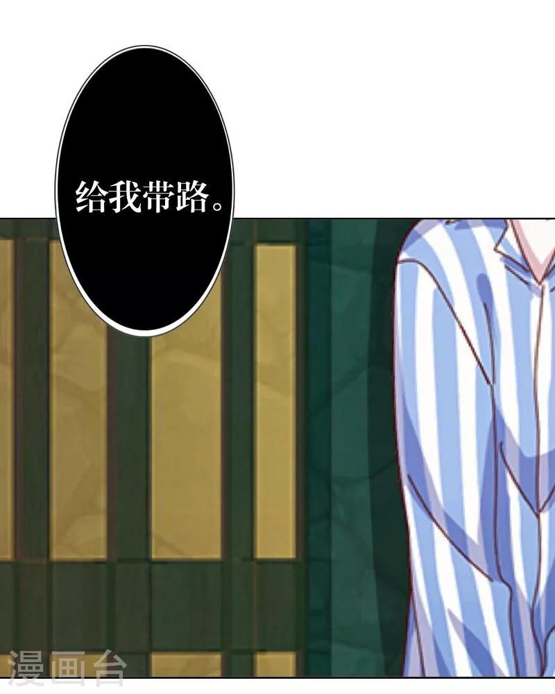 第21话 还活着-第22话