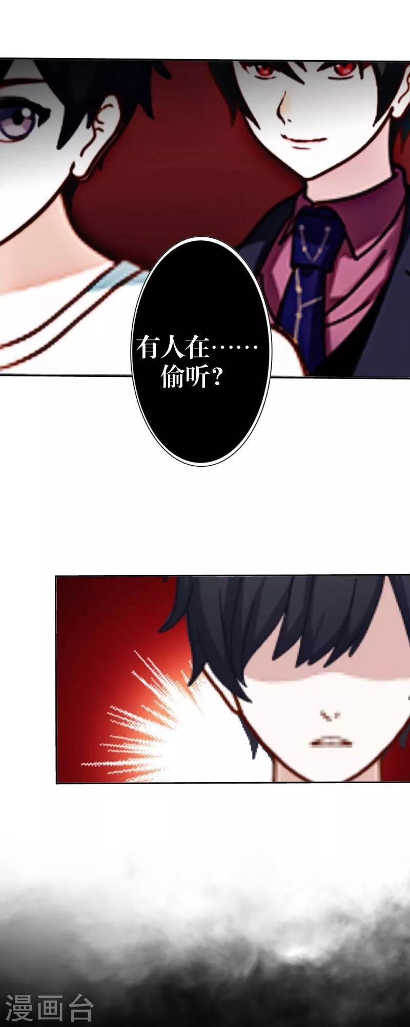 第21话 还活着-第22话