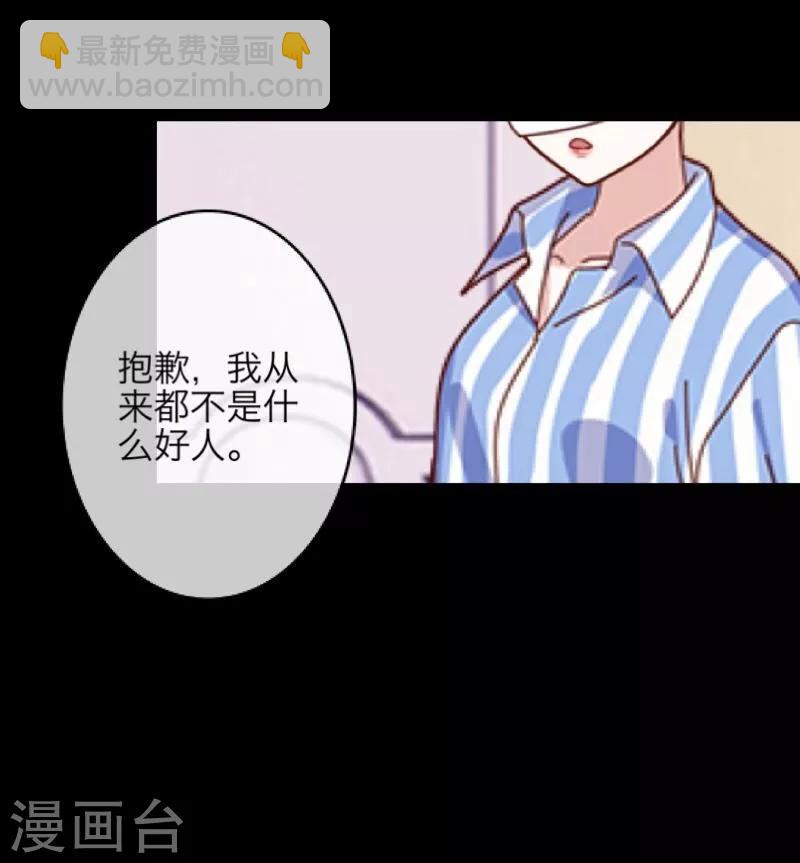 第21话 还活着-第22话