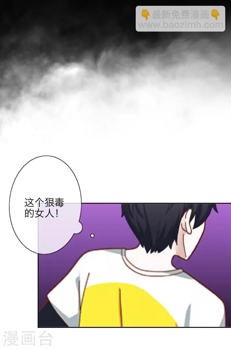 第21话 还活着-第22话