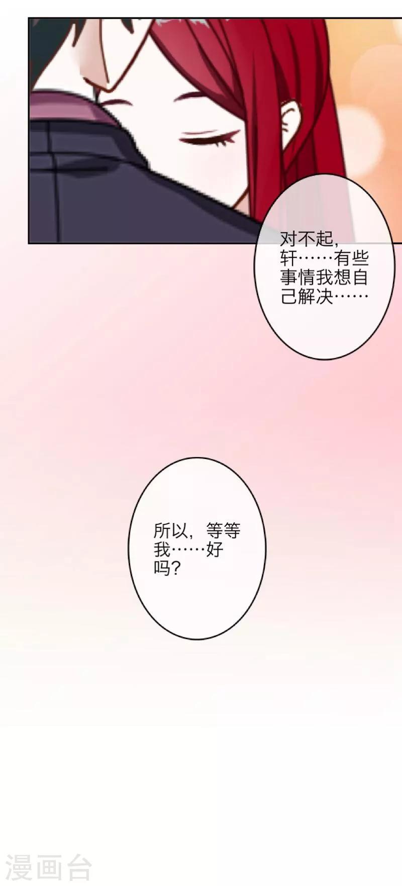 第21话 还活着-第22话