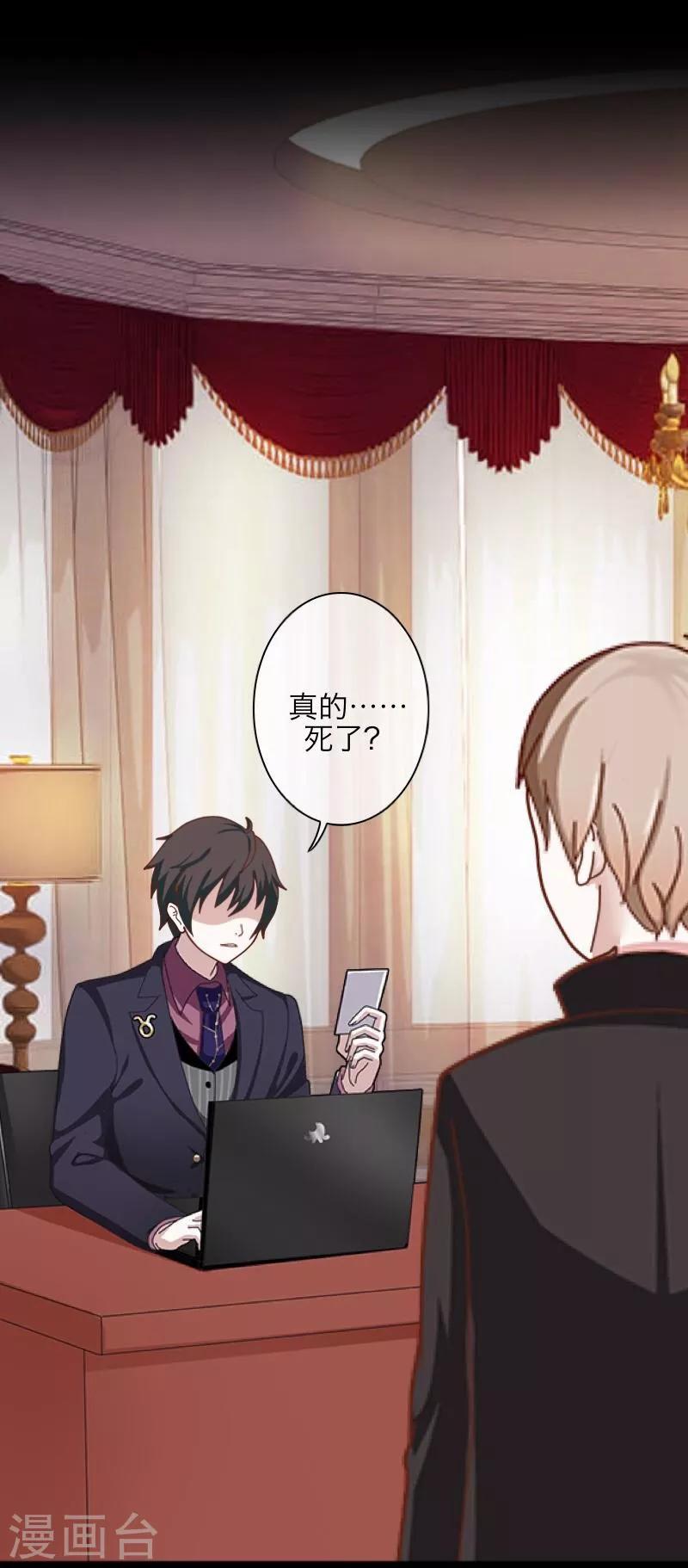 第21话 还活着-第22话