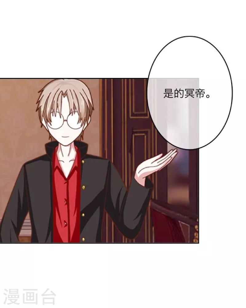 第21话 还活着-第22话