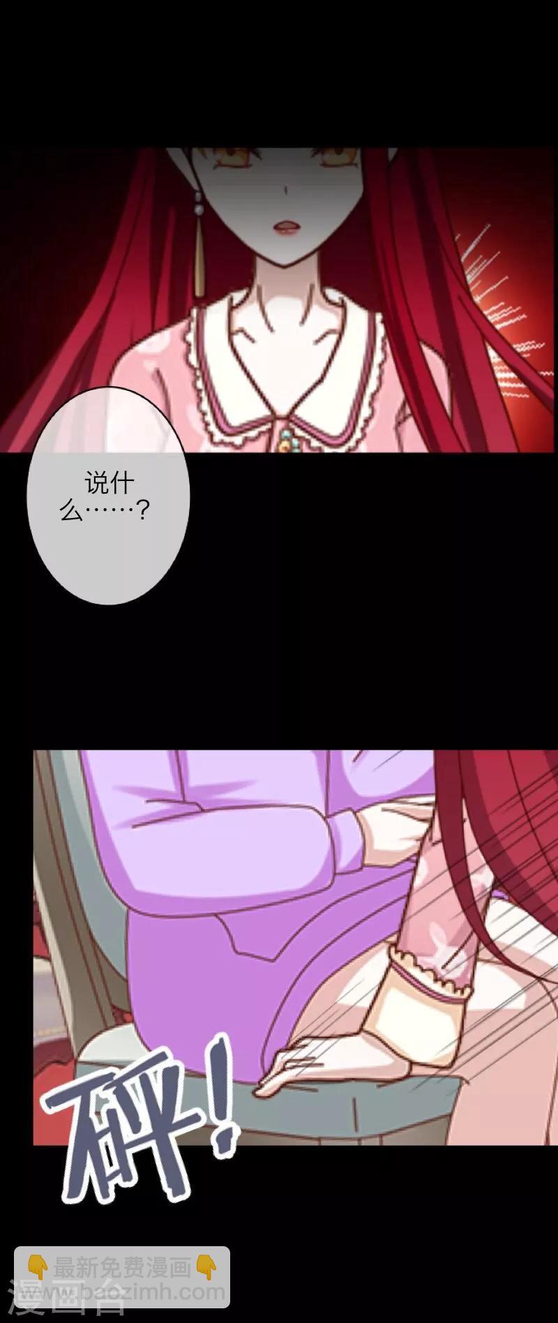 第23话 我爱你，你呢？-第24话