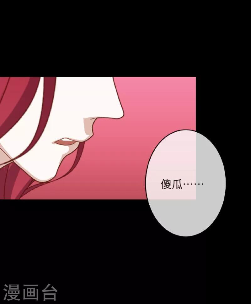 第23话 我爱你，你呢？-第24话