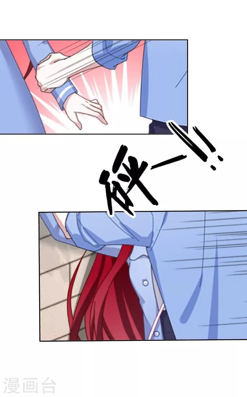 第25话 动情-第26话