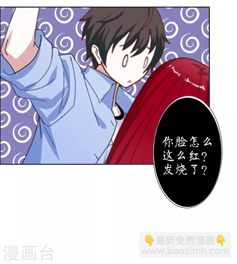 第25话 动情-第26话