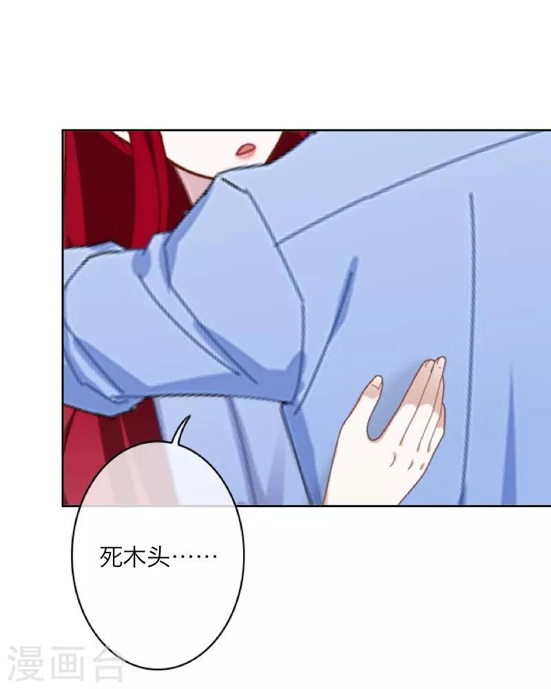 第25话 动情-第26话