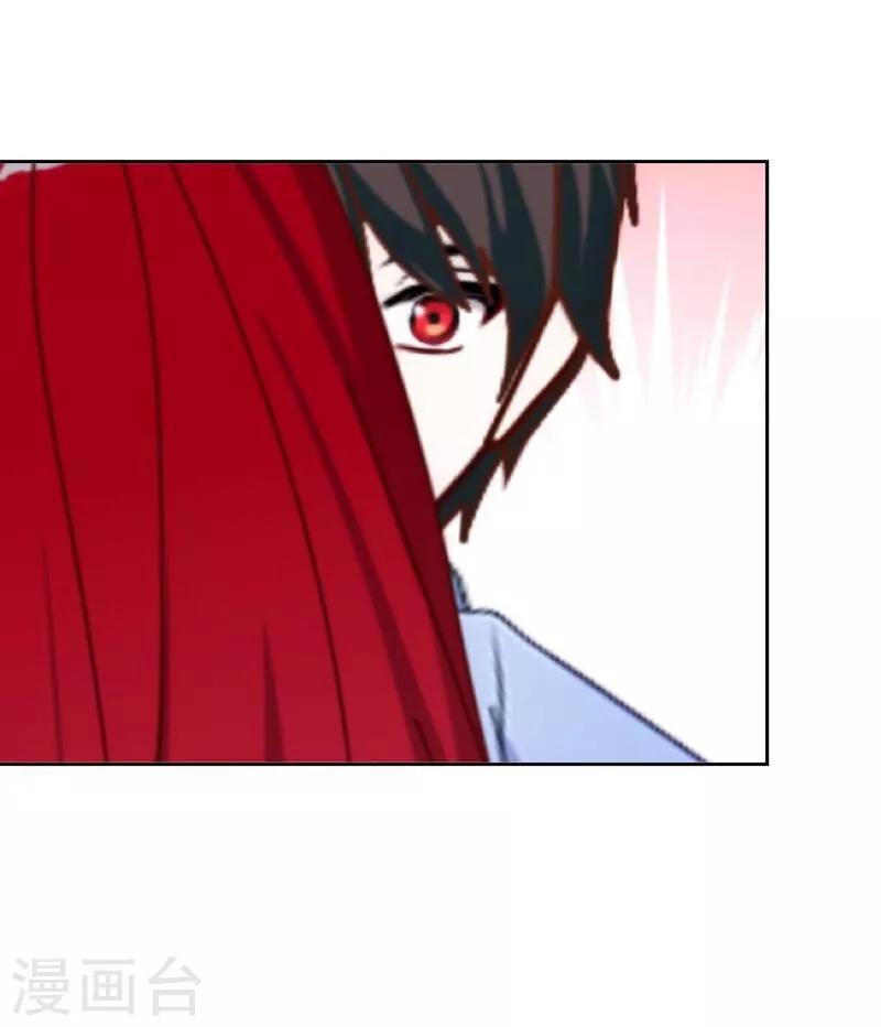 第25话 动情-第26话