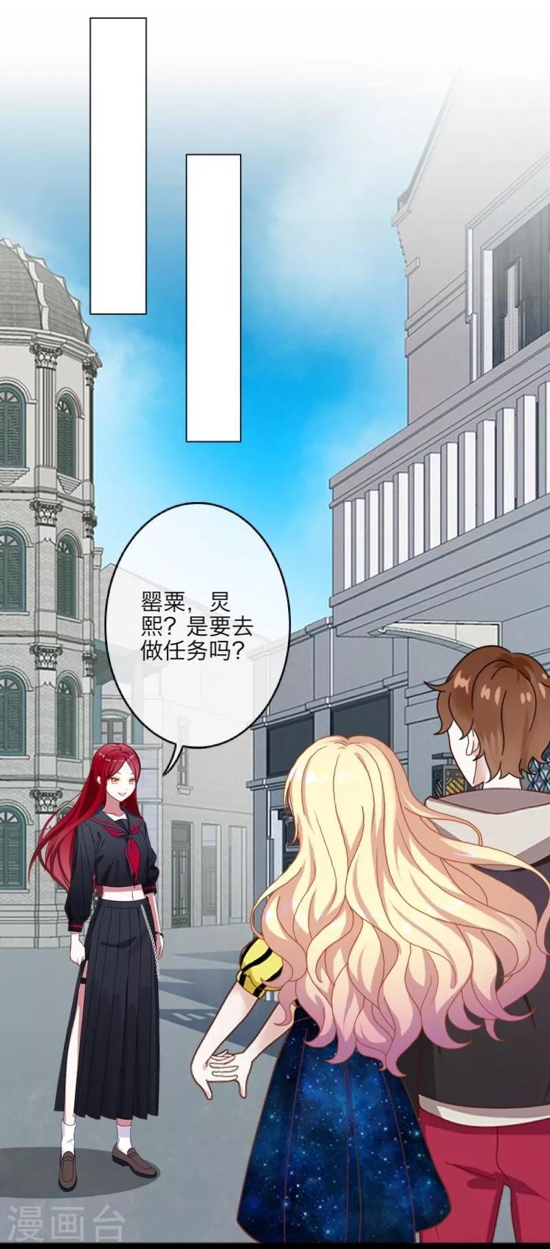 第25话 动情-第26话