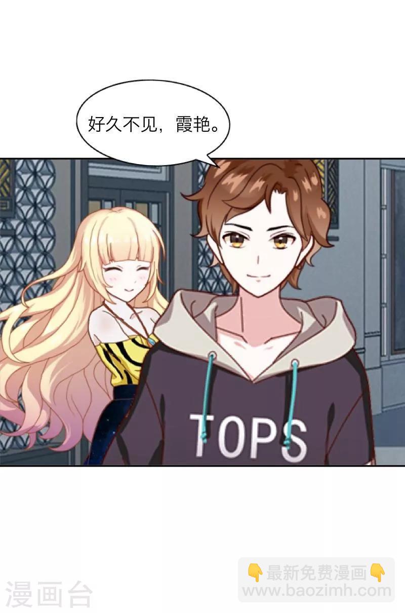 第25话 动情-第26话