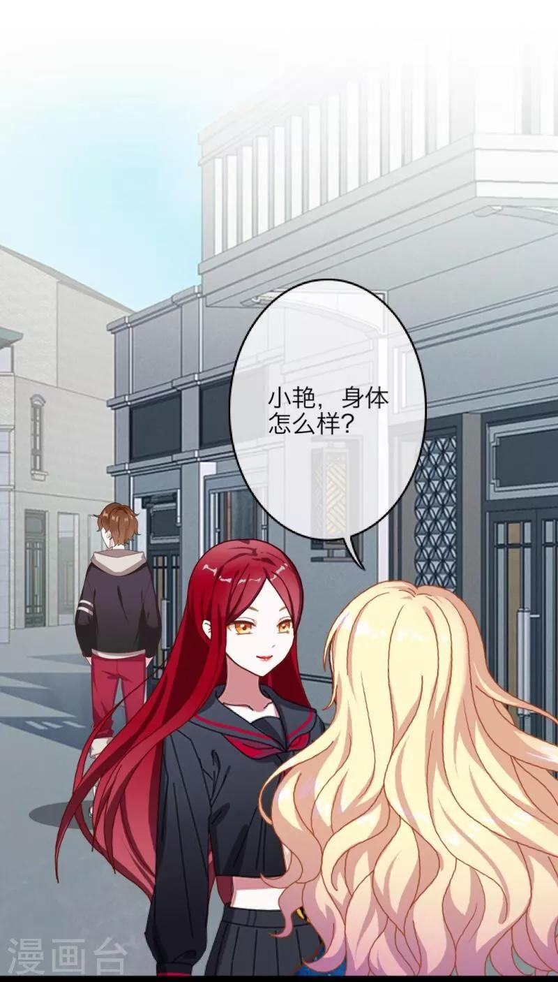 第25话 动情-第26话