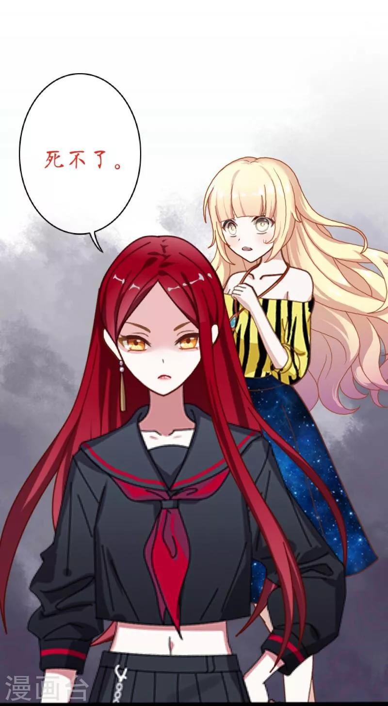 第25话 动情-第26话