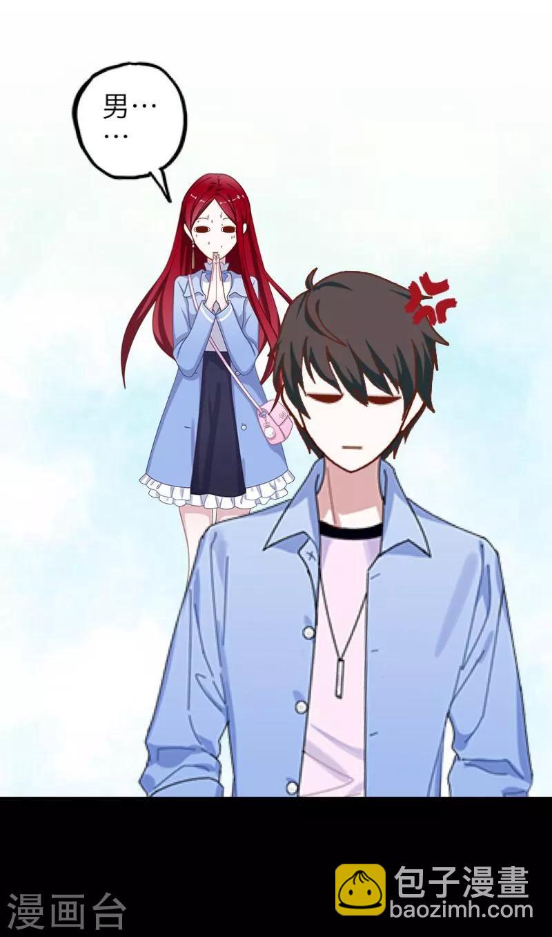 第25话 动情-第26话