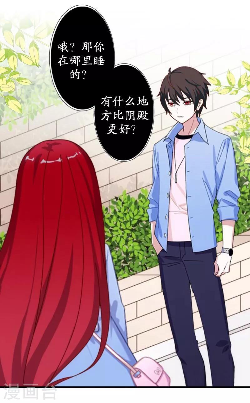 第25话 动情-第26话