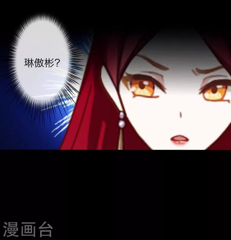 第27话 刺伤-第28话