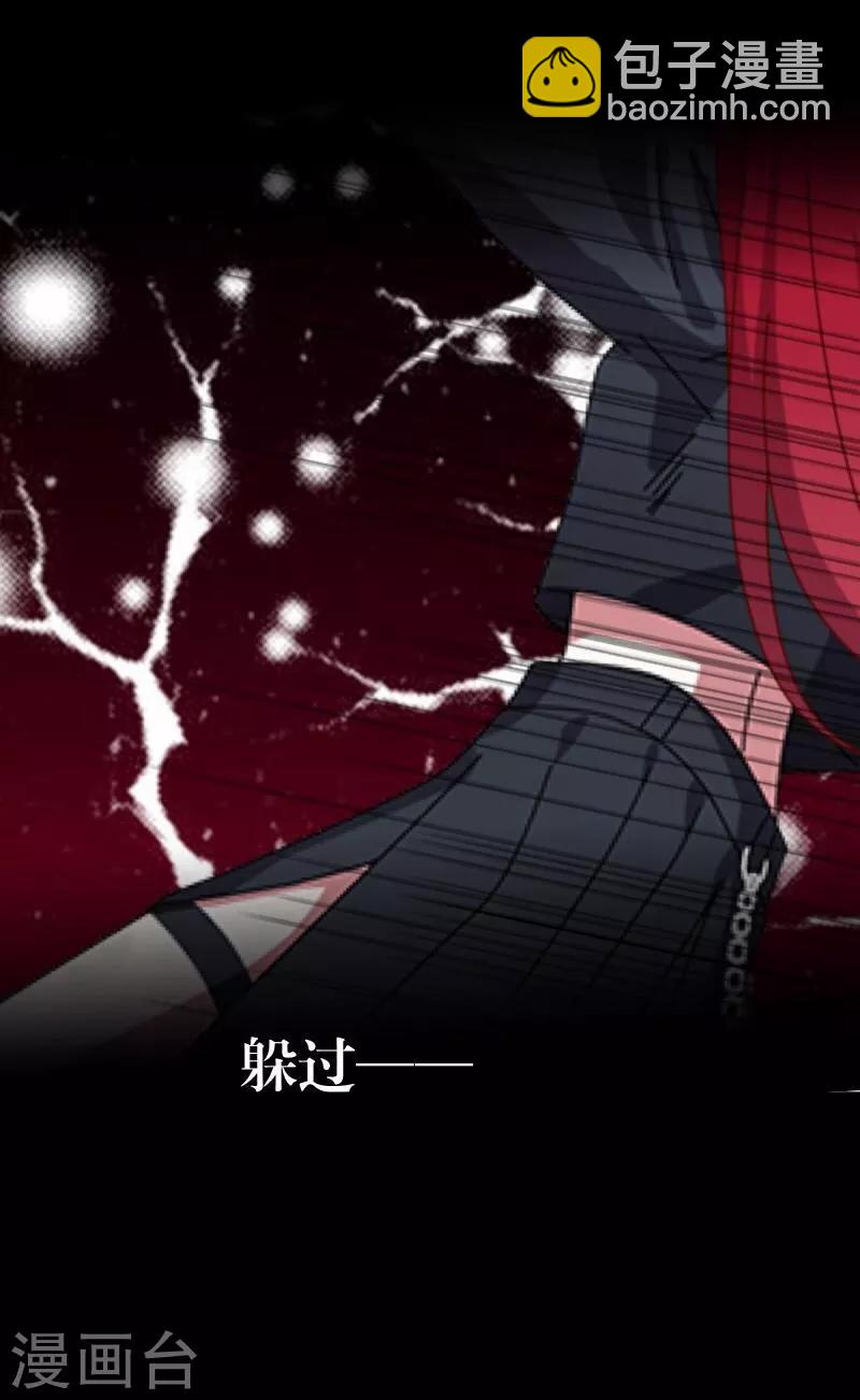 第27话 刺伤-第28话