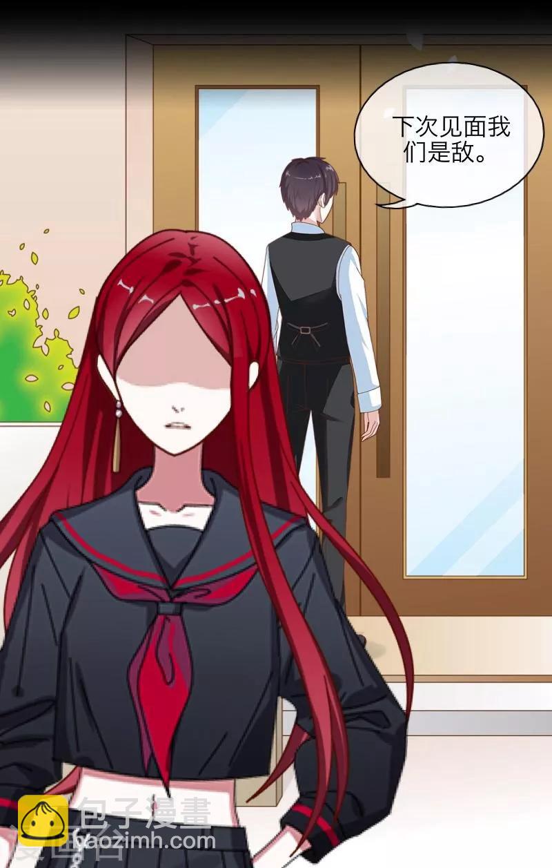 第27话 刺伤-第28话