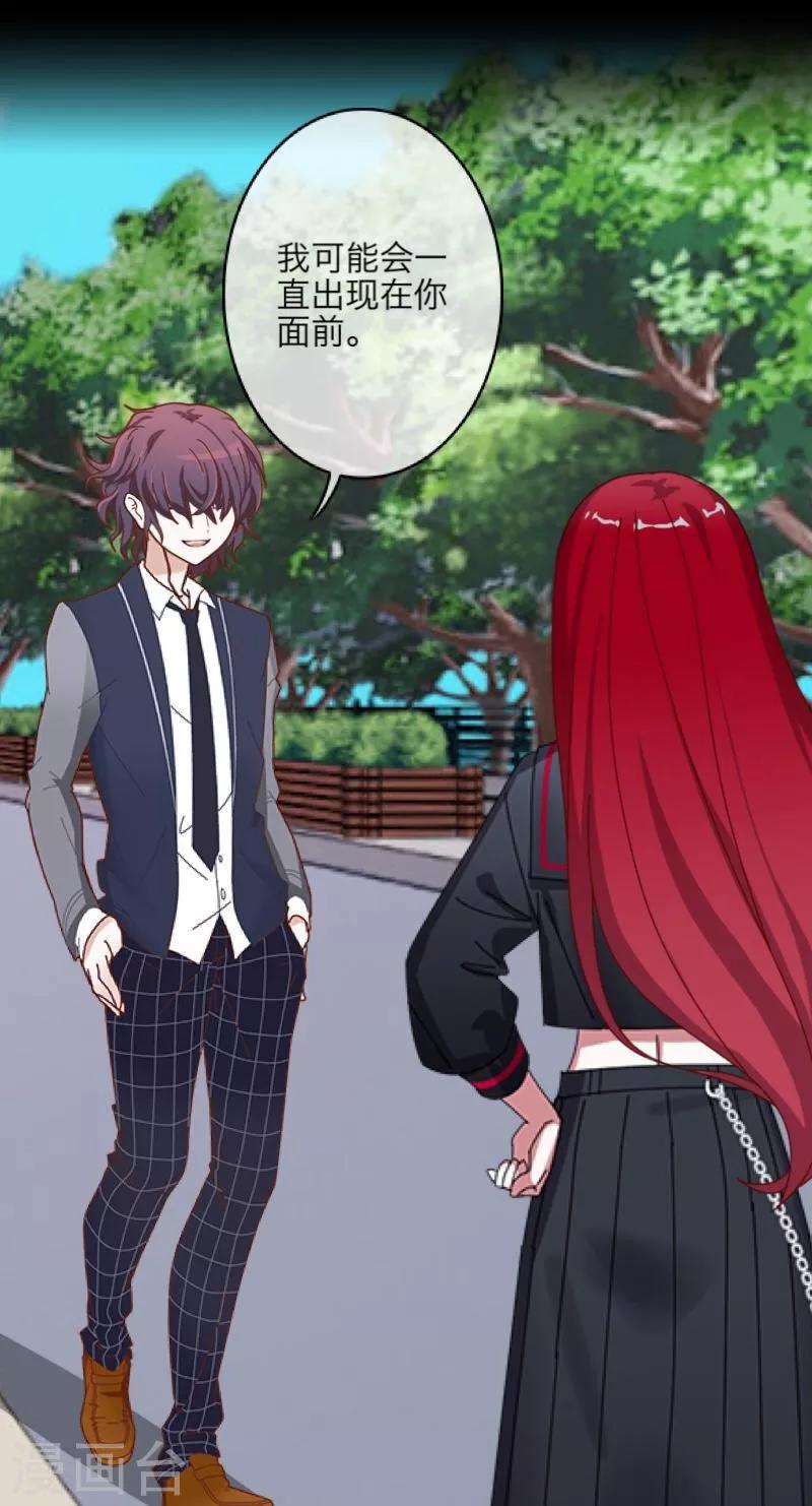 第27话 刺伤-第28话