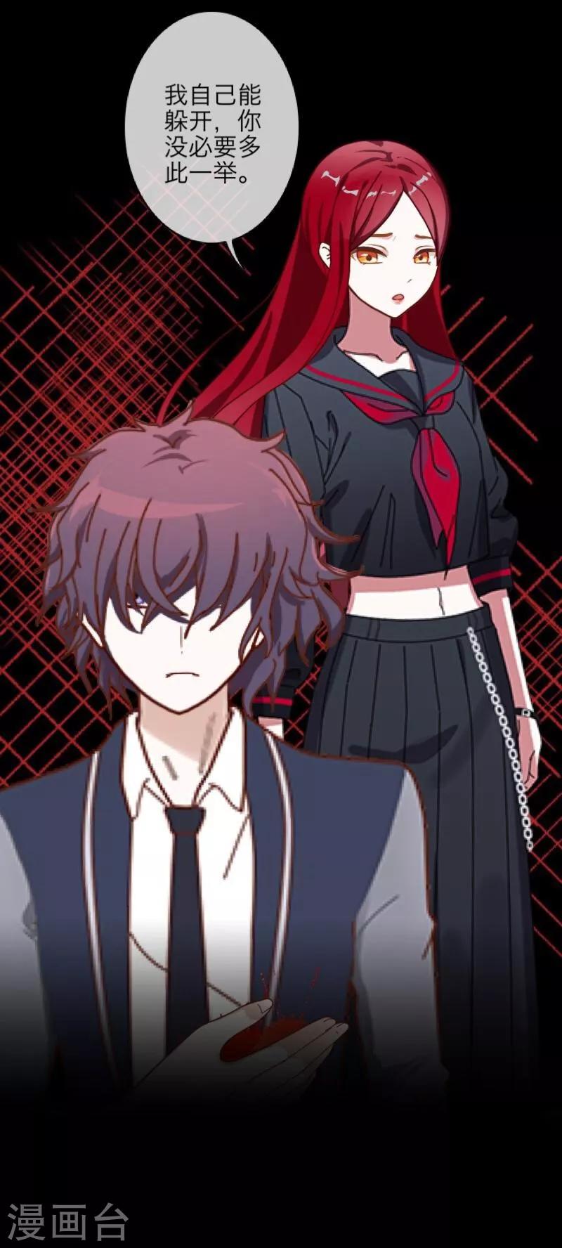 第27话 刺伤-第28话