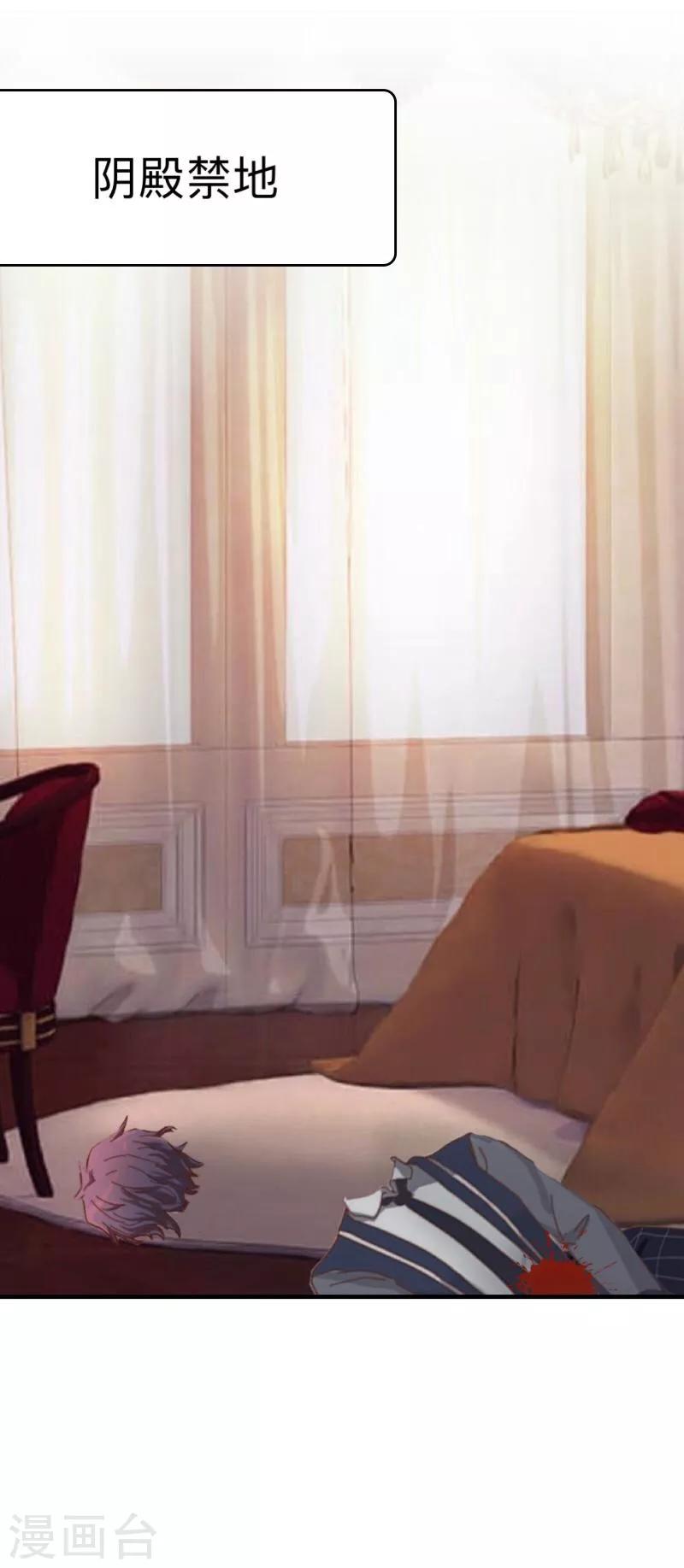 第27话 刺伤-第28话