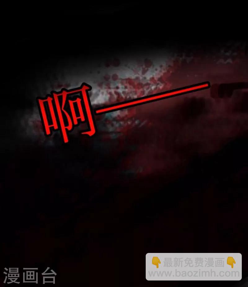 第29话 折磨-第30话