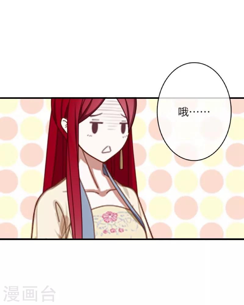 第3话 蛊毒-第4话