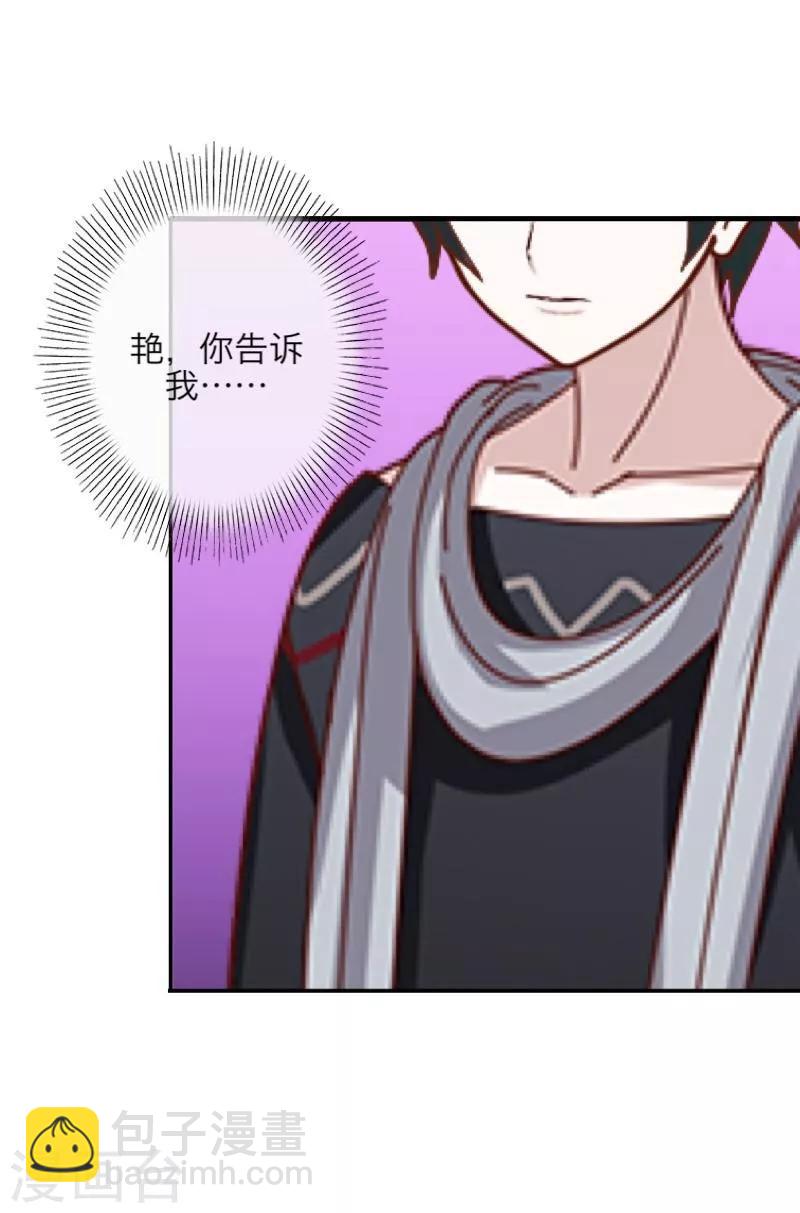 第3话 蛊毒-第4话