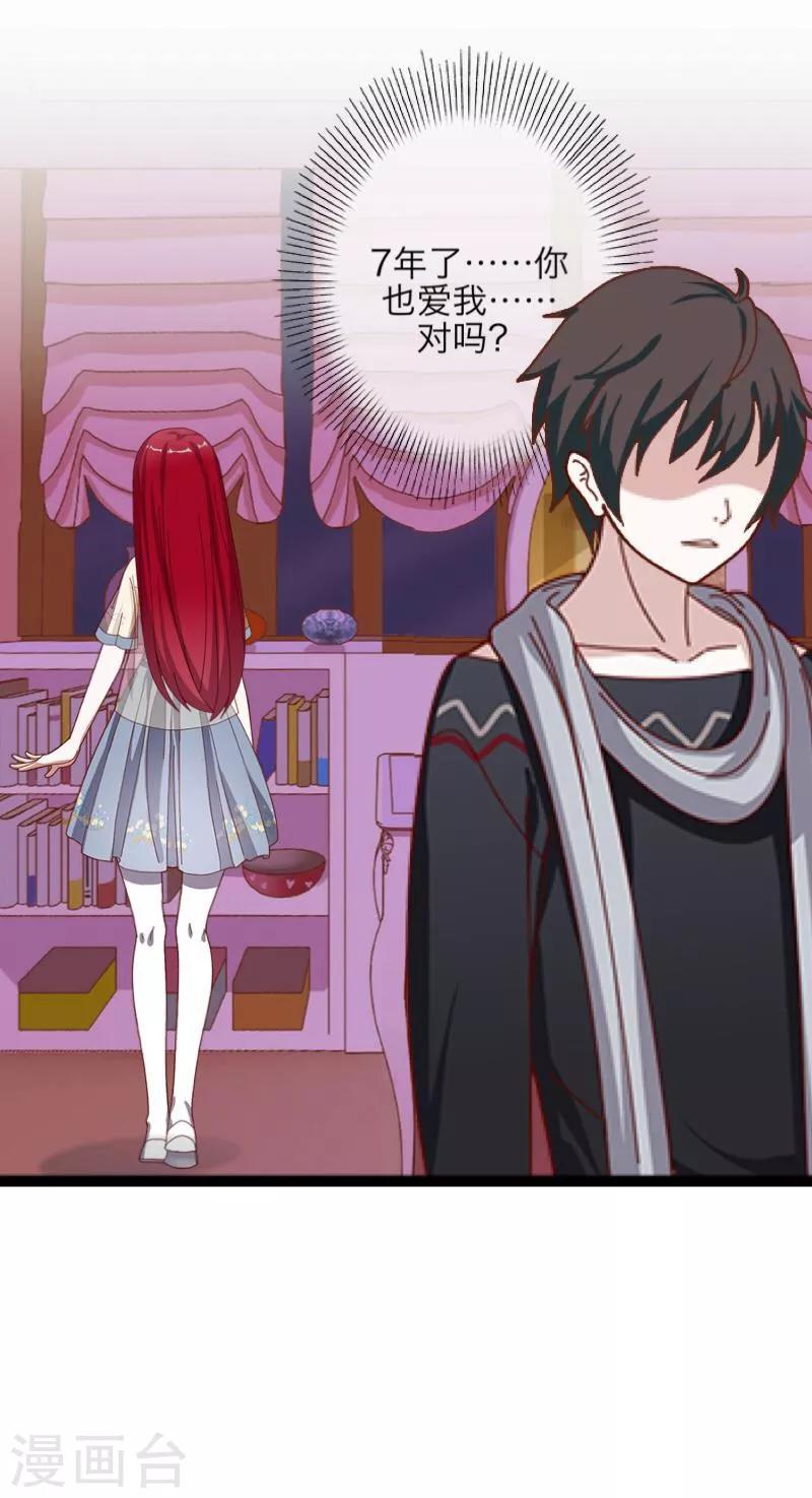 第3话 蛊毒-第4话