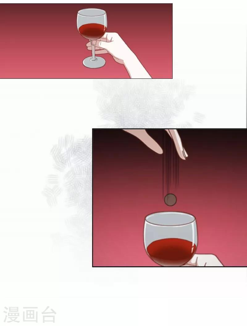 第3话 蛊毒-第4话