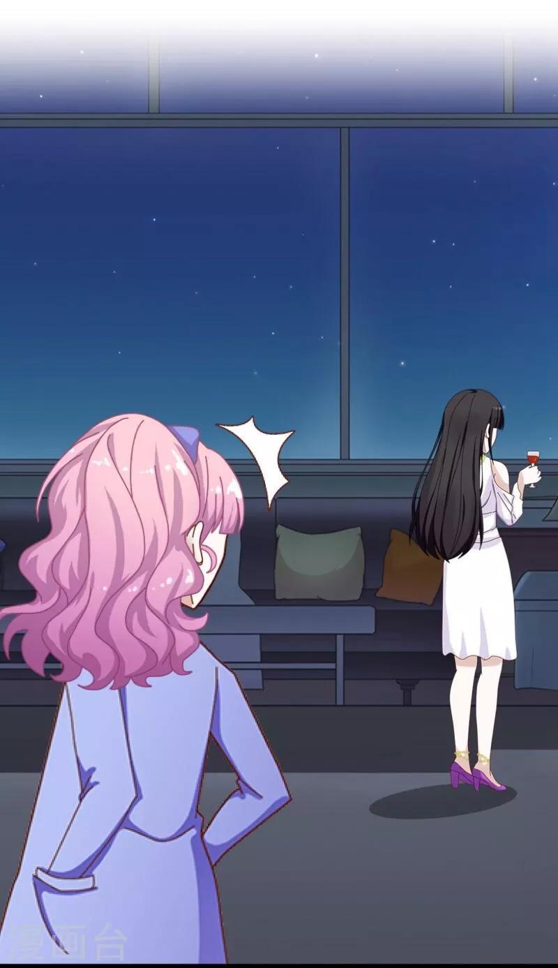 第3话 蛊毒-第4话