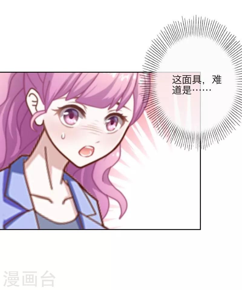 第3话 蛊毒-第4话