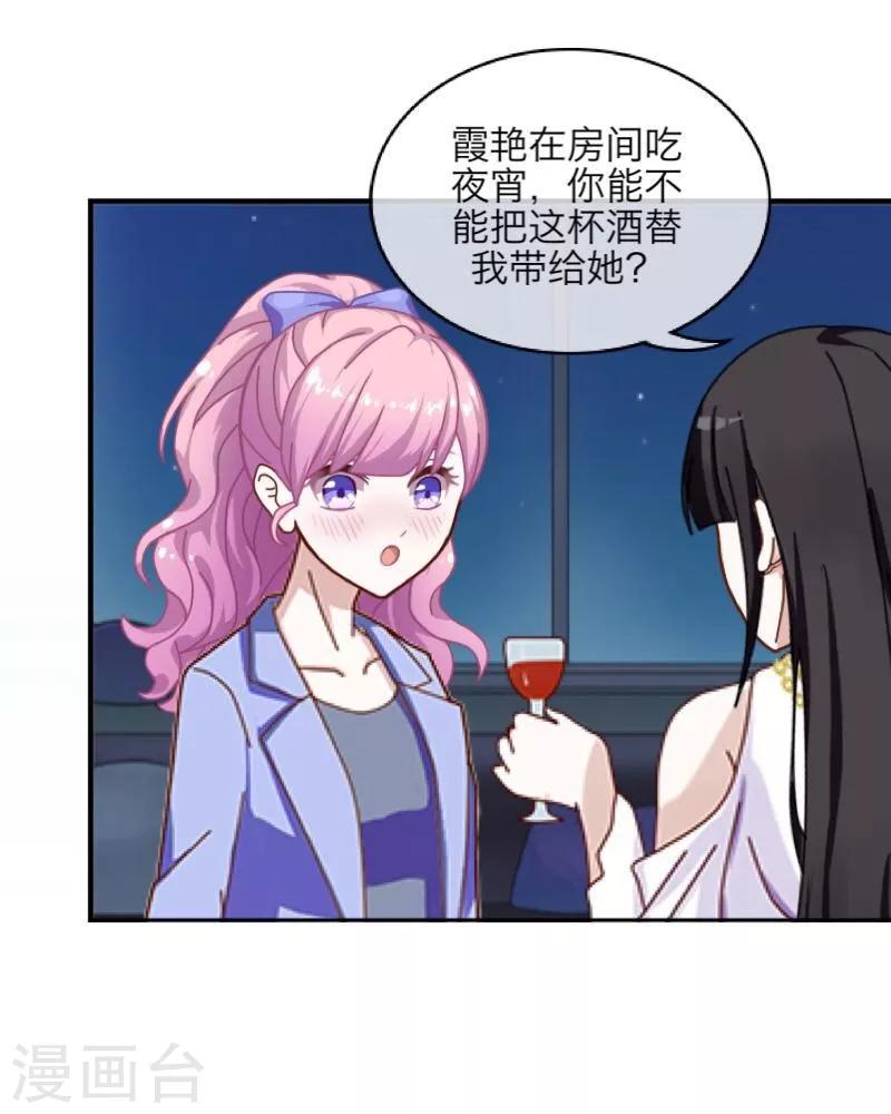 第3话 蛊毒-第4话