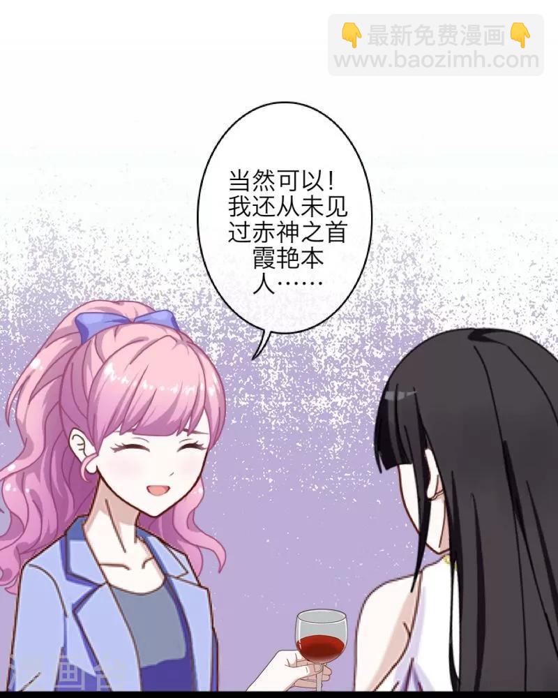 第3话 蛊毒-第4话