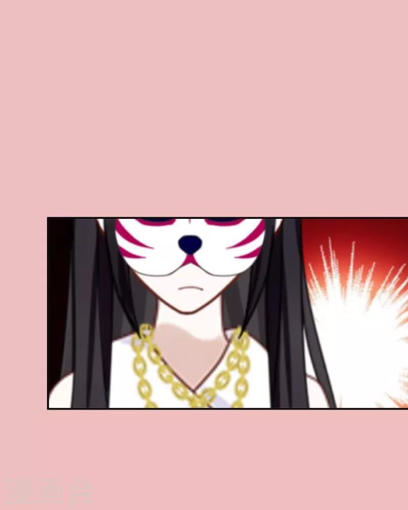 第3话 蛊毒-第4话