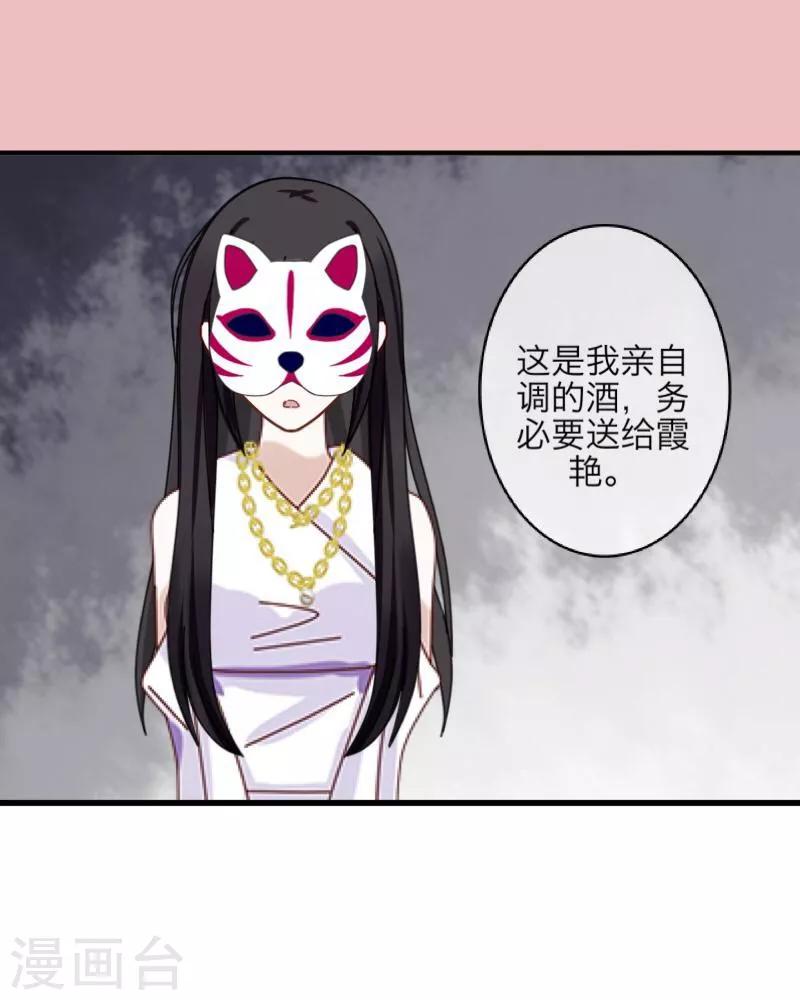 第3话 蛊毒-第4话