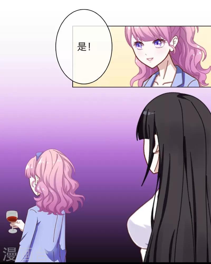 第3话 蛊毒-第4话