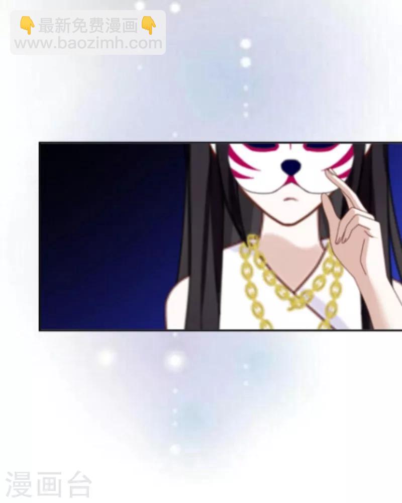 第3话 蛊毒-第4话