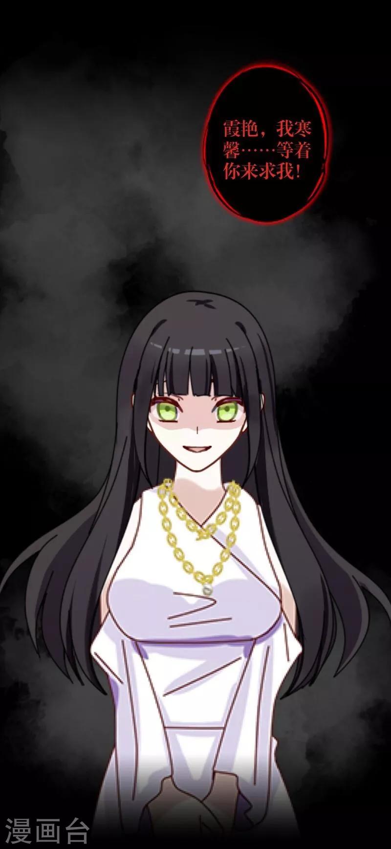 第3话 蛊毒-第4话