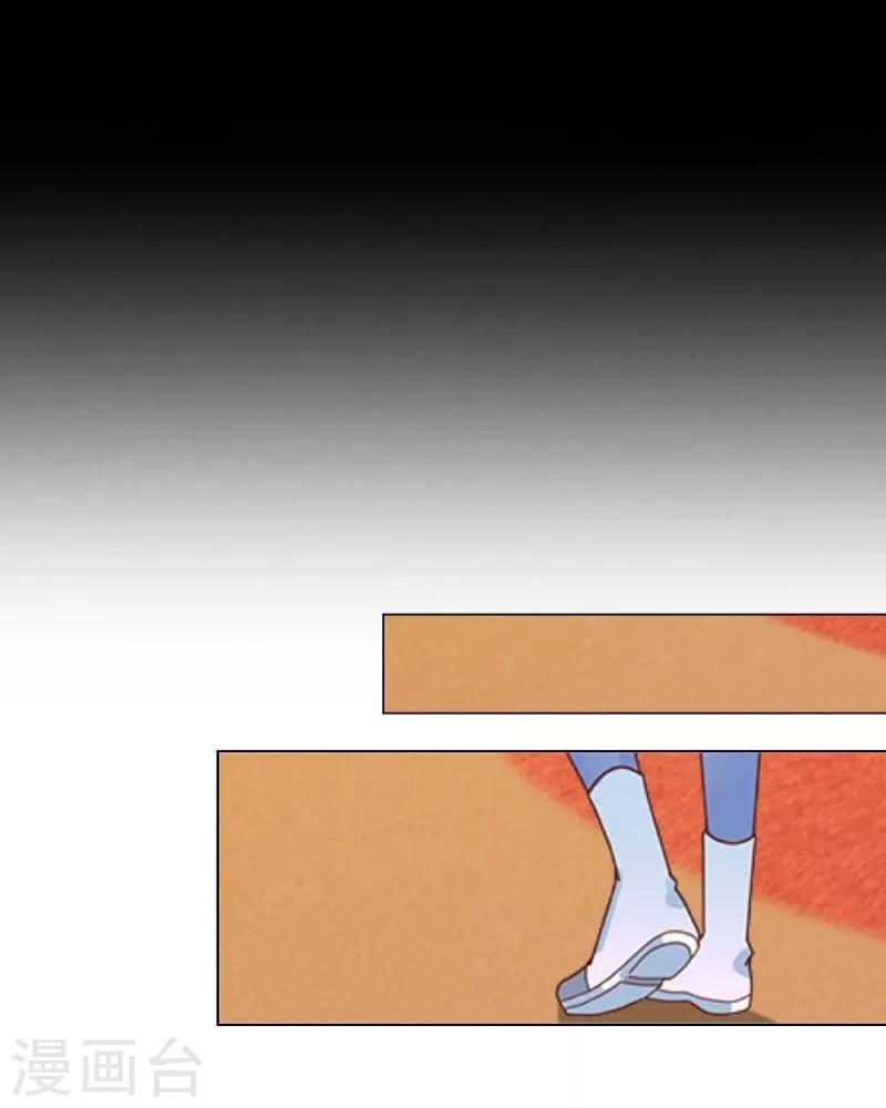 第3话 蛊毒-第4话