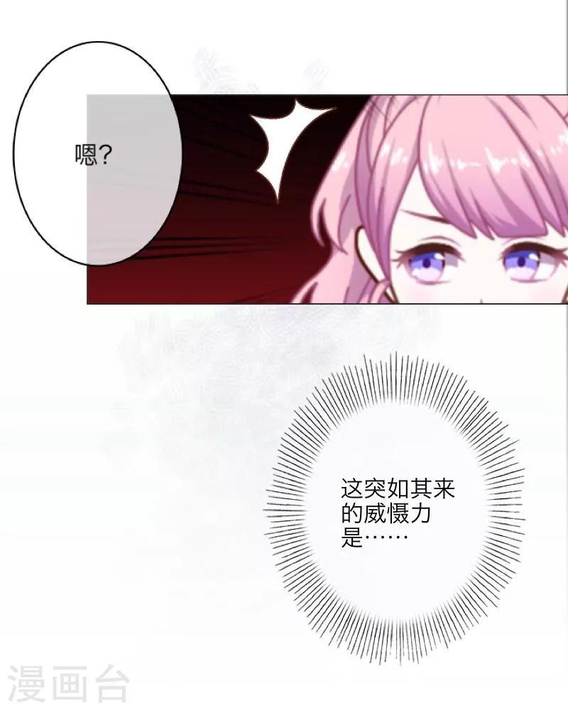 第3话 蛊毒-第4话