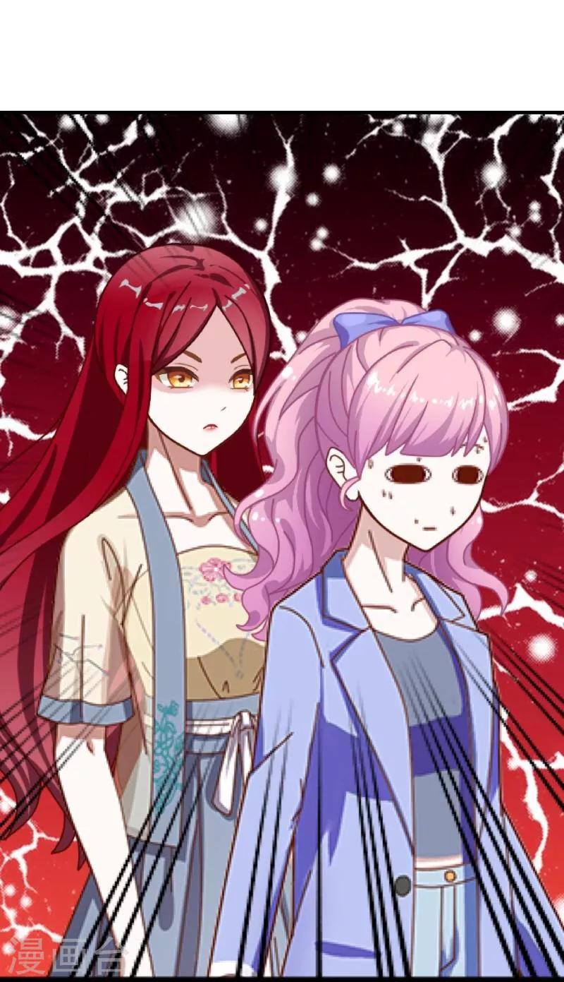 第3话 蛊毒-第4话