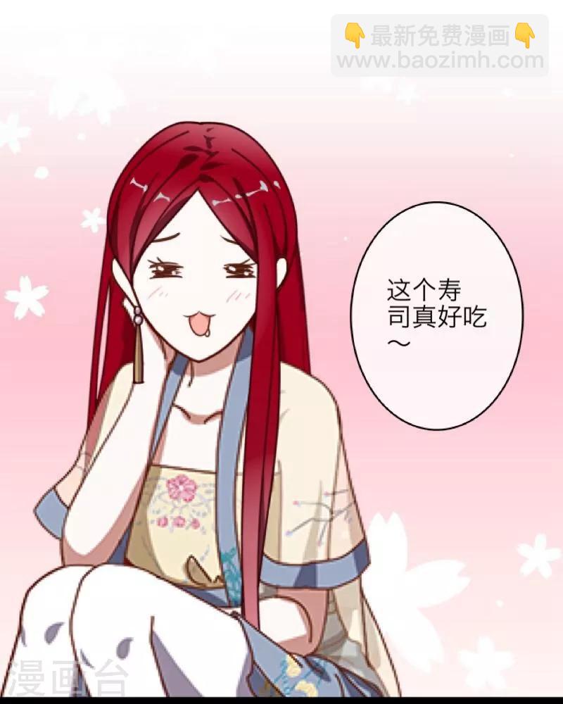 第3话 蛊毒-第4话